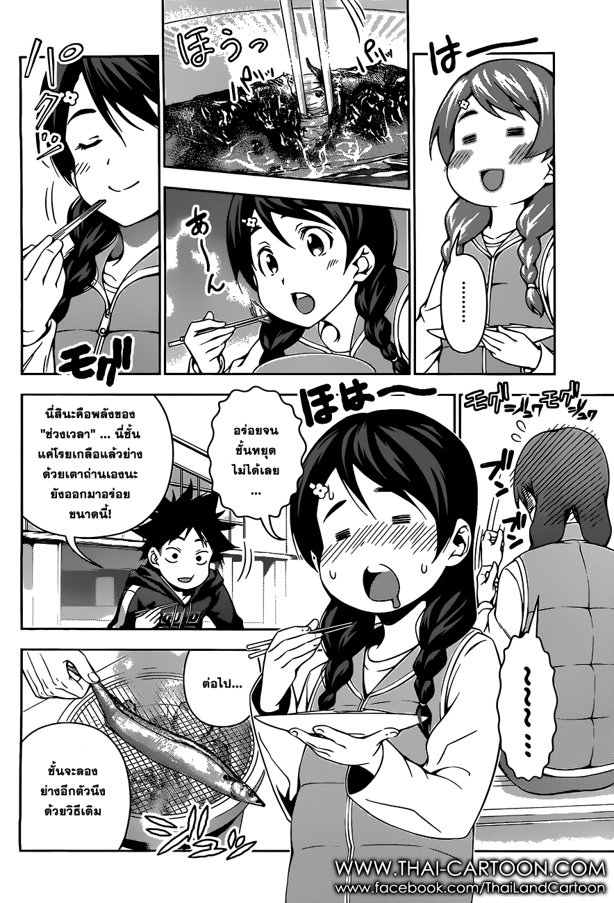 เธญเนเธฒเธ Shokugeki no Souma