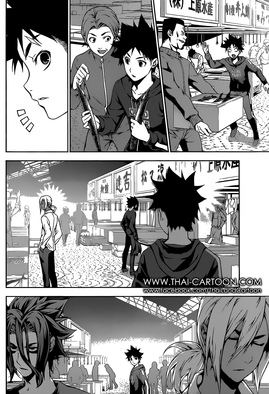 เธญเนเธฒเธ Shokugeki no Souma