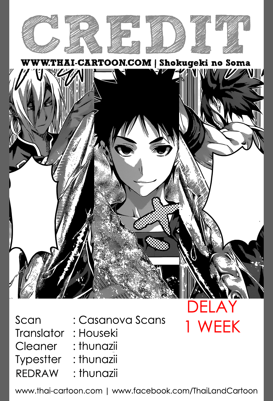 เธญเนเธฒเธ Shokugeki no Souma
