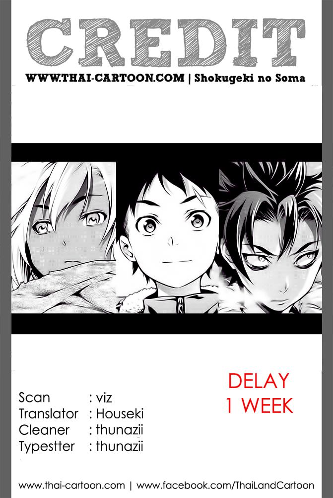 เธญเนเธฒเธ Shokugeki no Souma