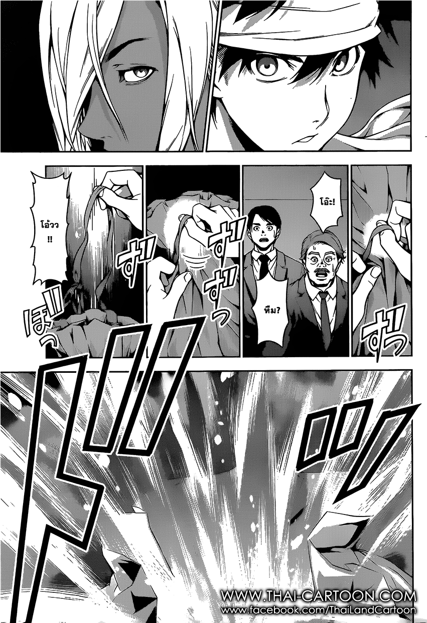 เธญเนเธฒเธ Shokugeki no Souma