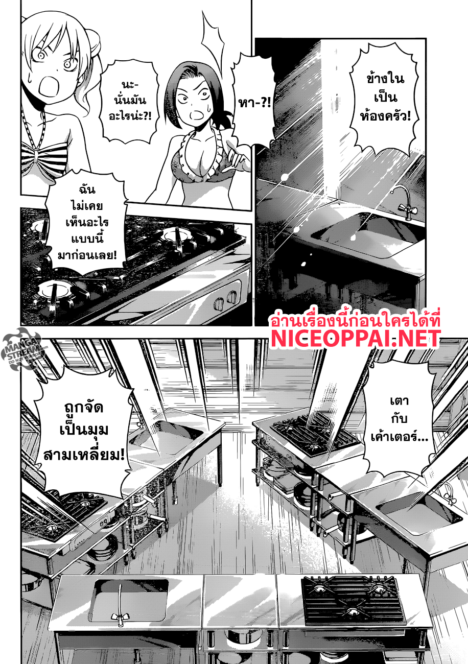 เธญเนเธฒเธ Shokugeki no Souma