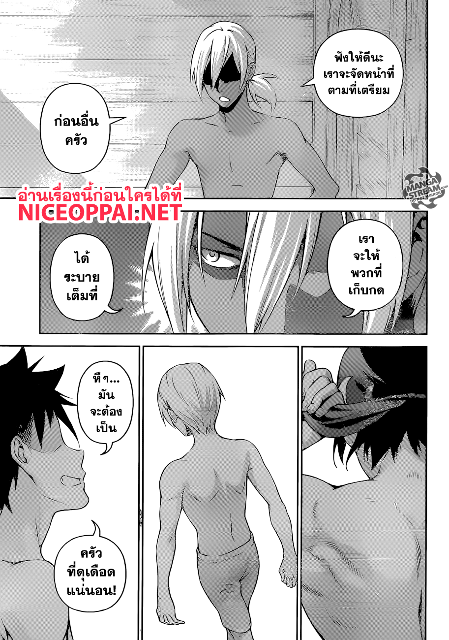 เธญเนเธฒเธ Shokugeki no Souma