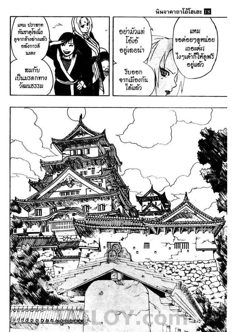 Ã Â¸Â­Ã Â¹Ë†Ã Â¸Â²Ã Â¸â„¢Ã Â¸â„¢Ã Â¸Â²Ã Â¸Â£Ã Â¸Â¹Ã Â¹â€šÃ Â¸â€¢Ã Â¸Â°