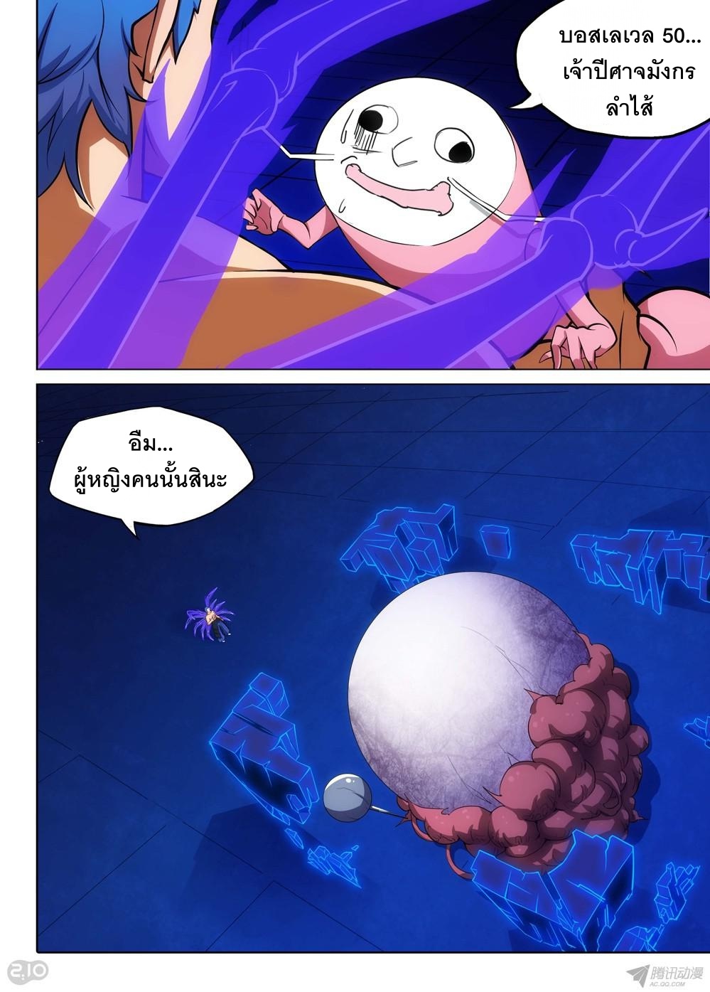 เธญเนเธฒเธ Silver Gravekeeper