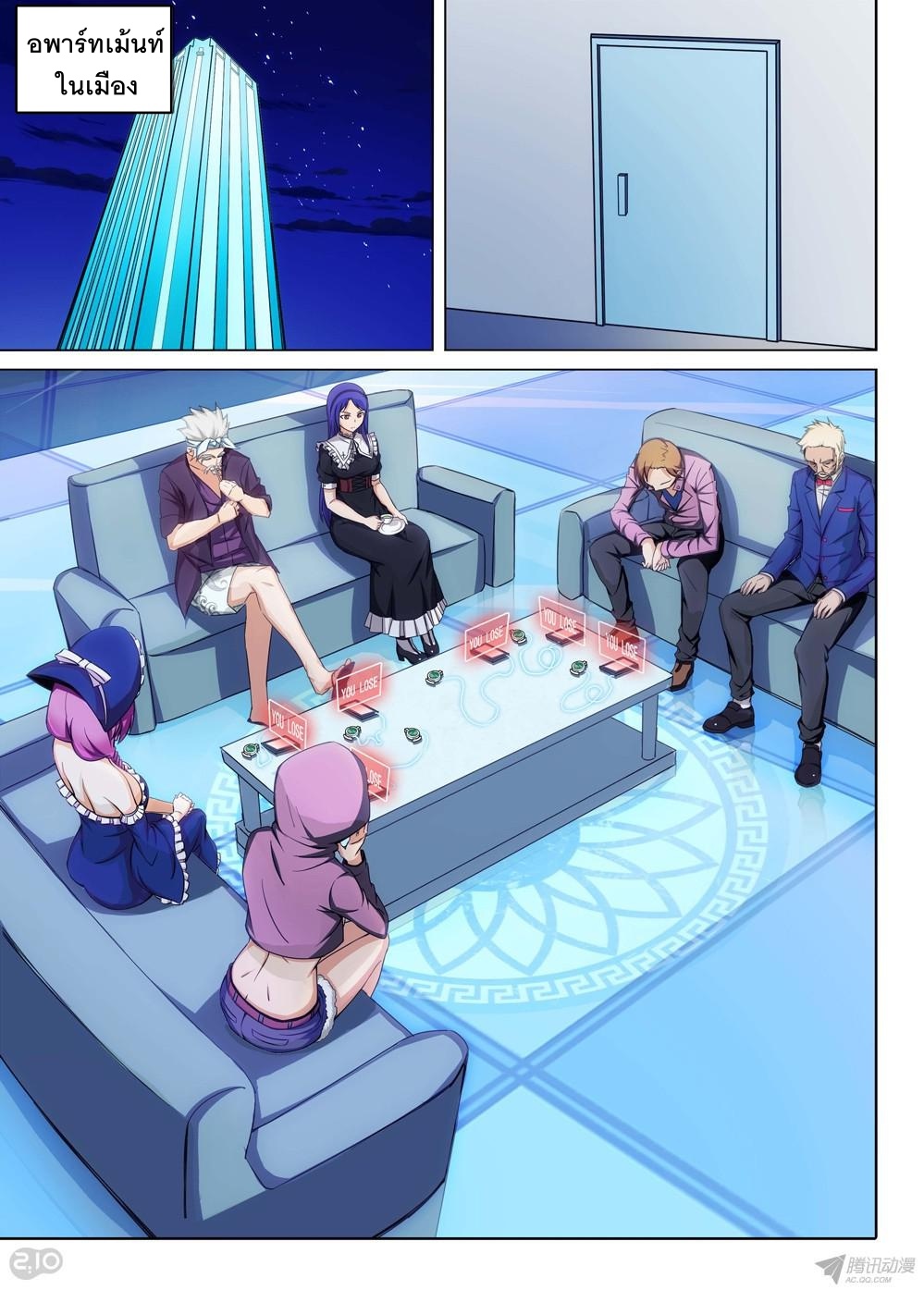 เธญเนเธฒเธ Silver Gravekeeper