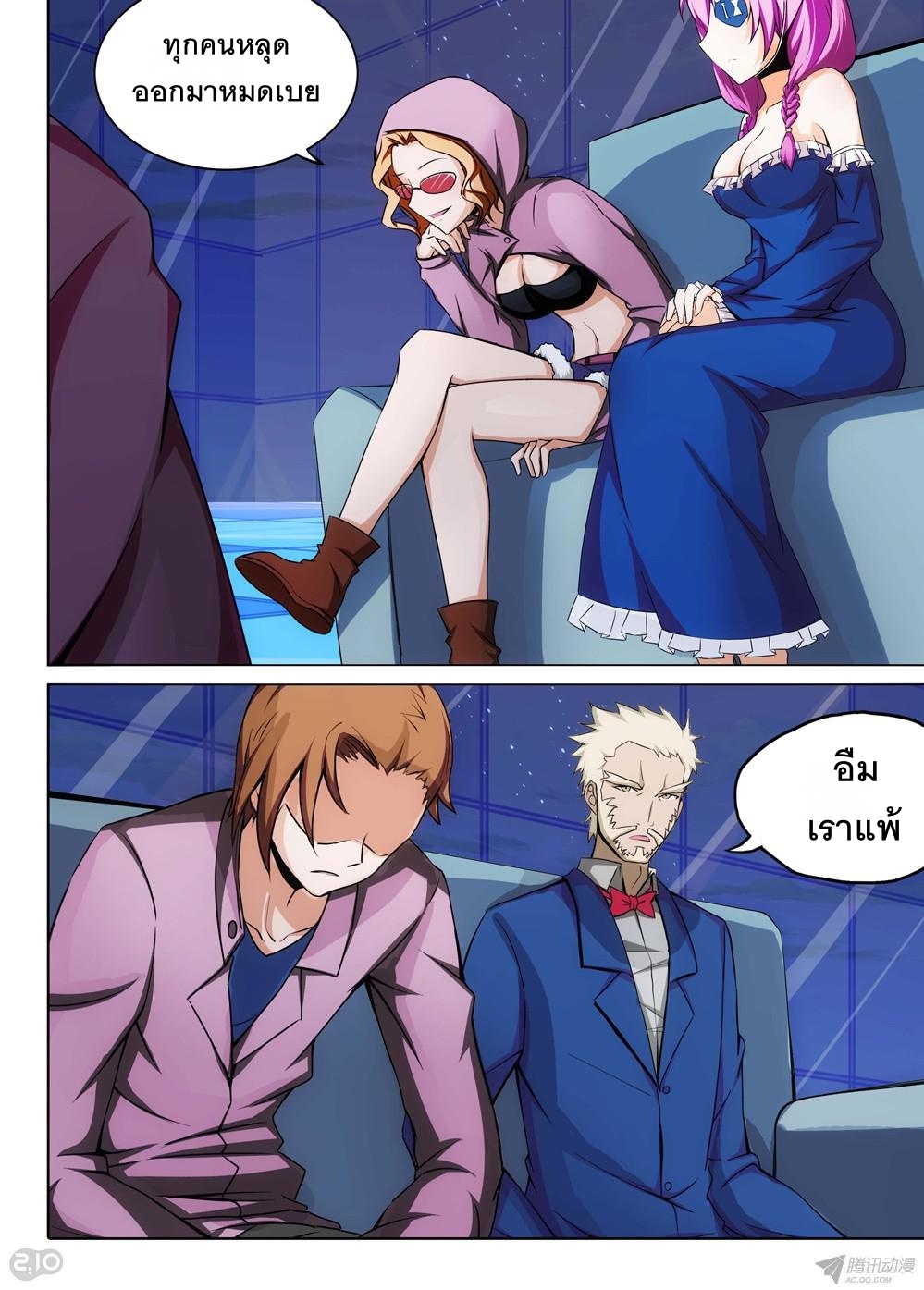 เธญเนเธฒเธ Silver Gravekeeper