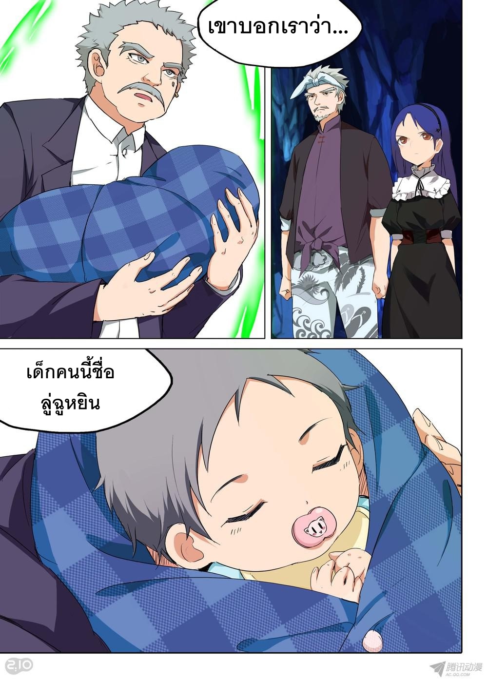 เธญเนเธฒเธ Silver Gravekeeper