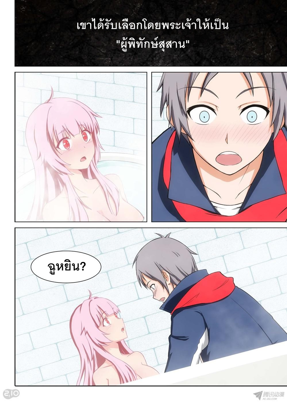 เธญเนเธฒเธ Silver Gravekeeper