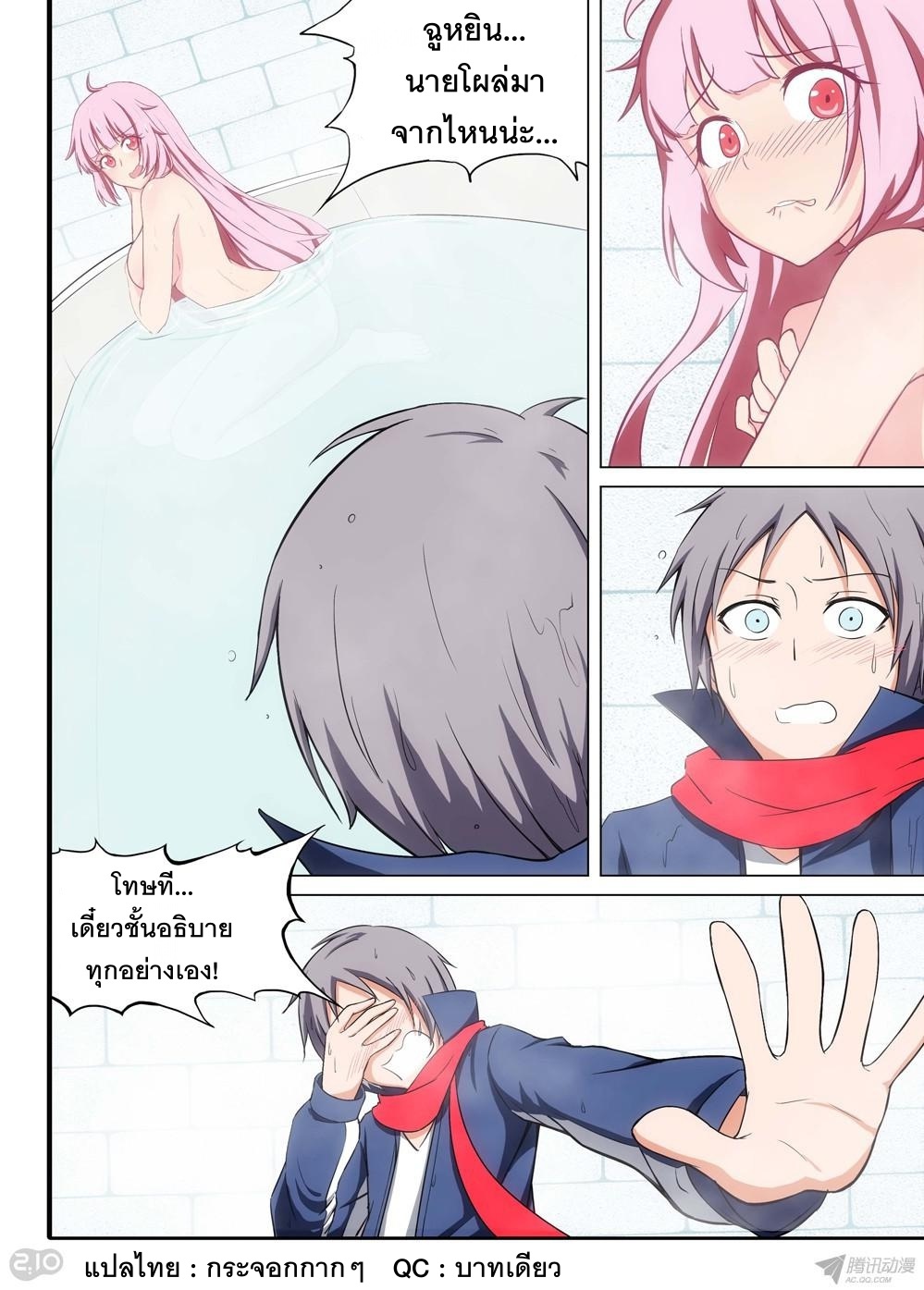 เธญเนเธฒเธ Silver Gravekeeper