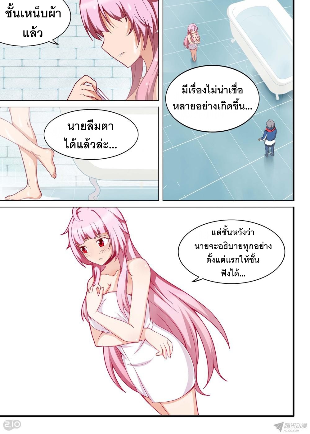 เธญเนเธฒเธ Silver Gravekeeper