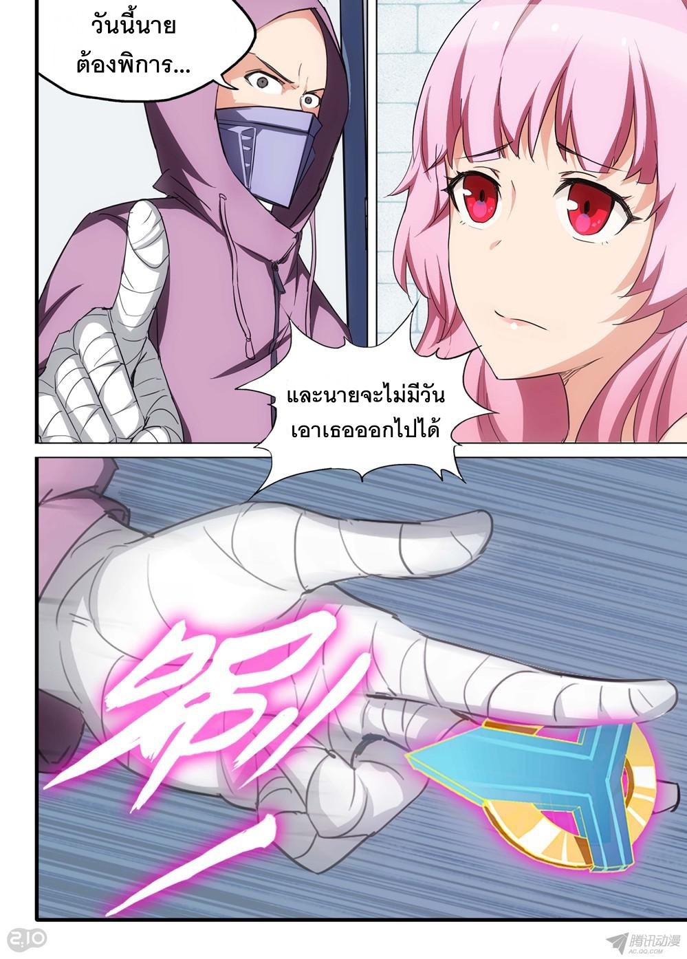 เธญเนเธฒเธ Silver Gravekeeper