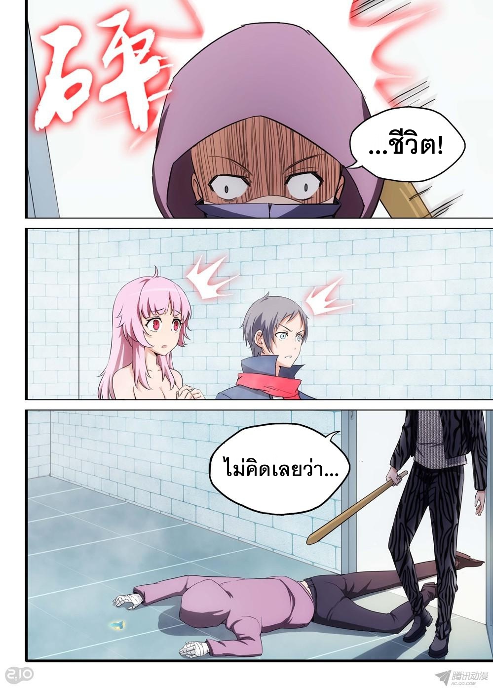 เธญเนเธฒเธ Silver Gravekeeper