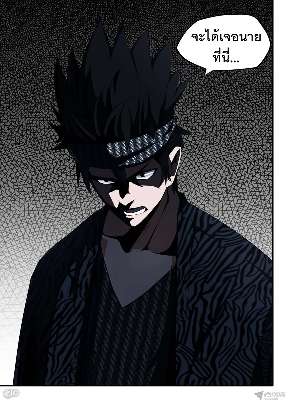 เธญเนเธฒเธ Silver Gravekeeper