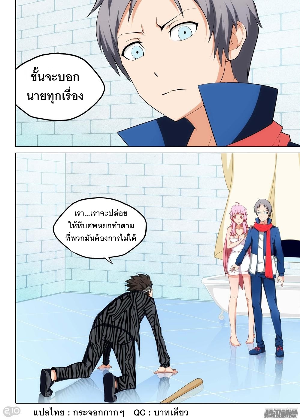 เธญเนเธฒเธ Silver Gravekeeper