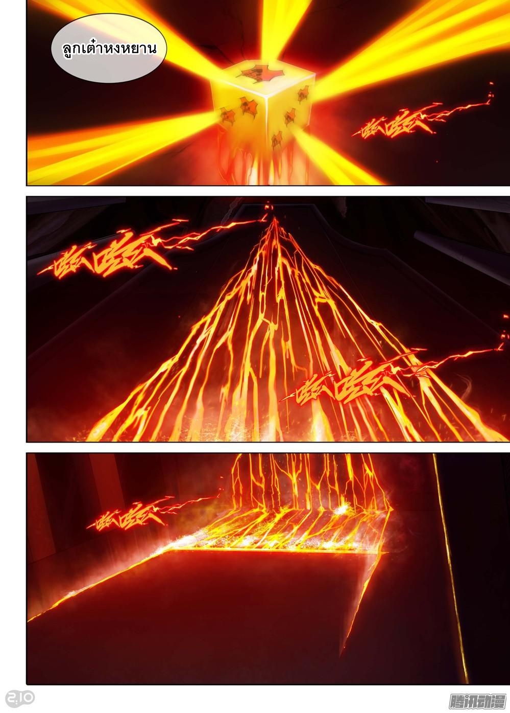 เธญเนเธฒเธ Silver Gravekeeper