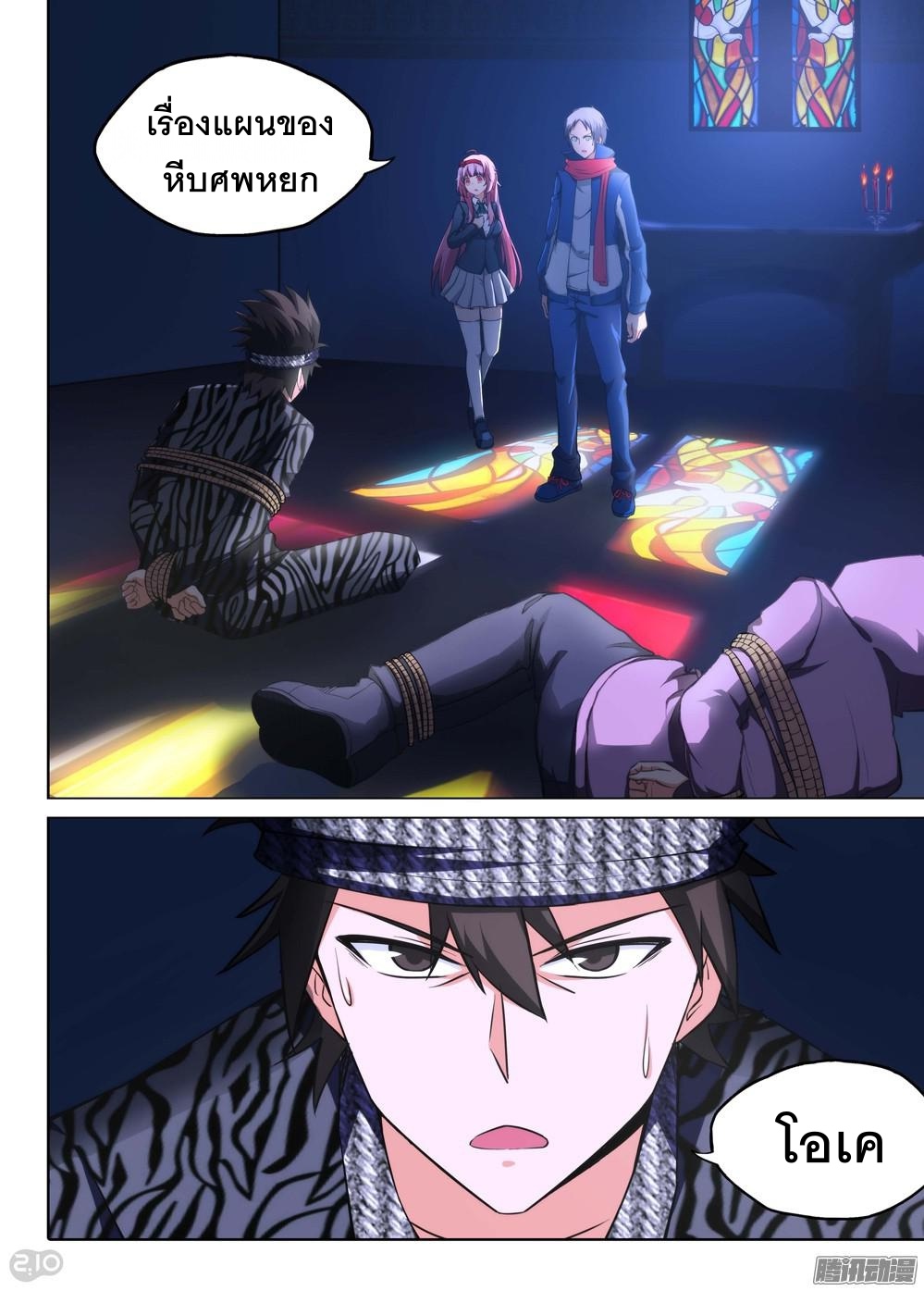 เธญเนเธฒเธ Silver Gravekeeper