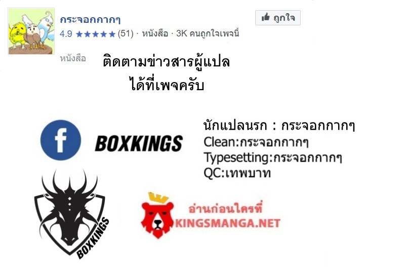 เธญเนเธฒเธ Silver Gravekeeper