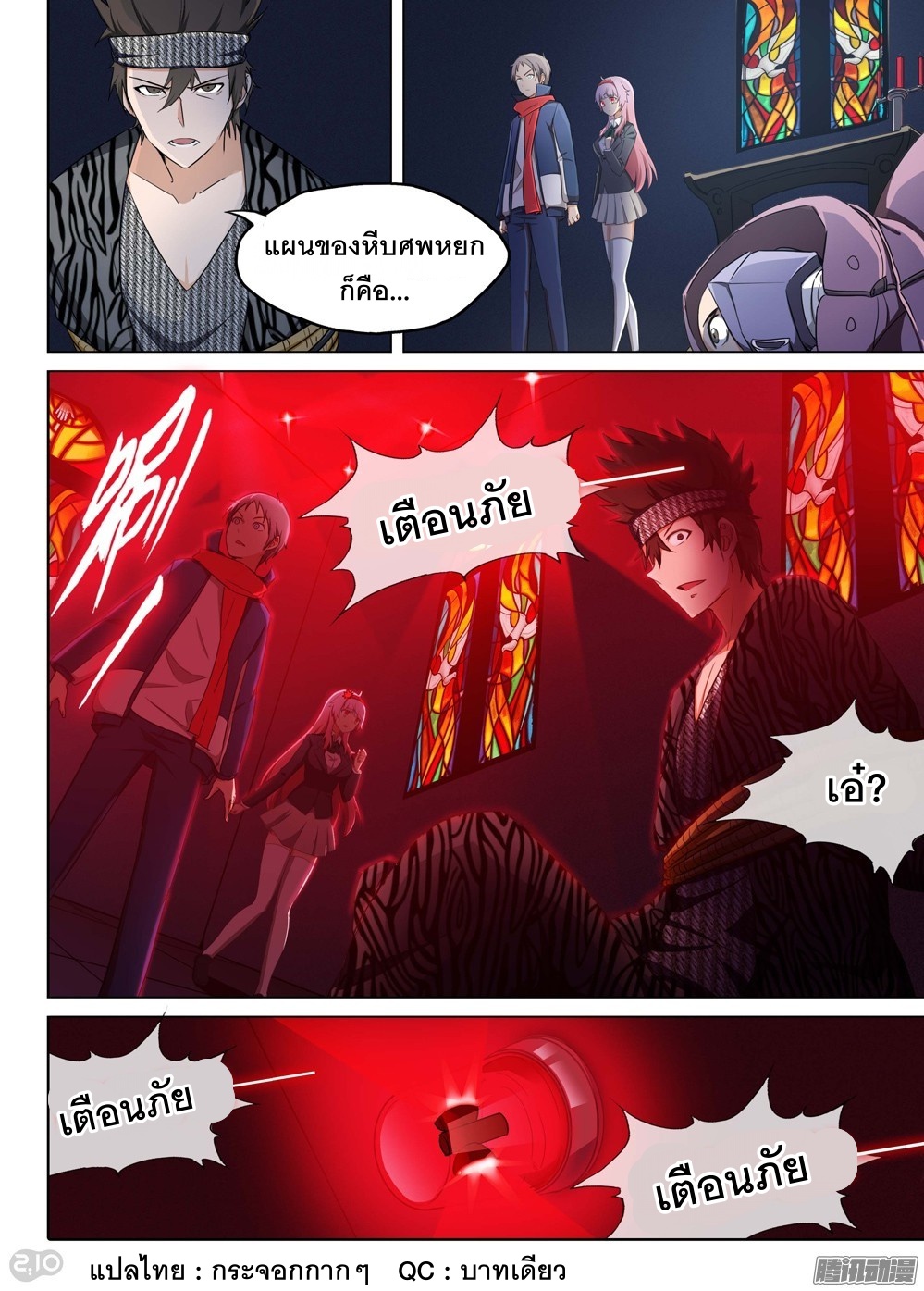 เธญเนเธฒเธ Silver Gravekeeper