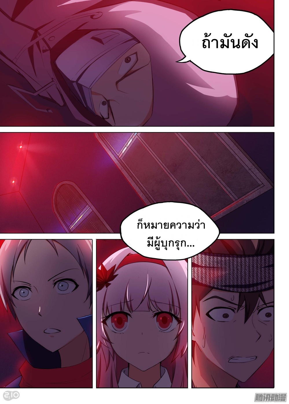 เธญเนเธฒเธ Silver Gravekeeper