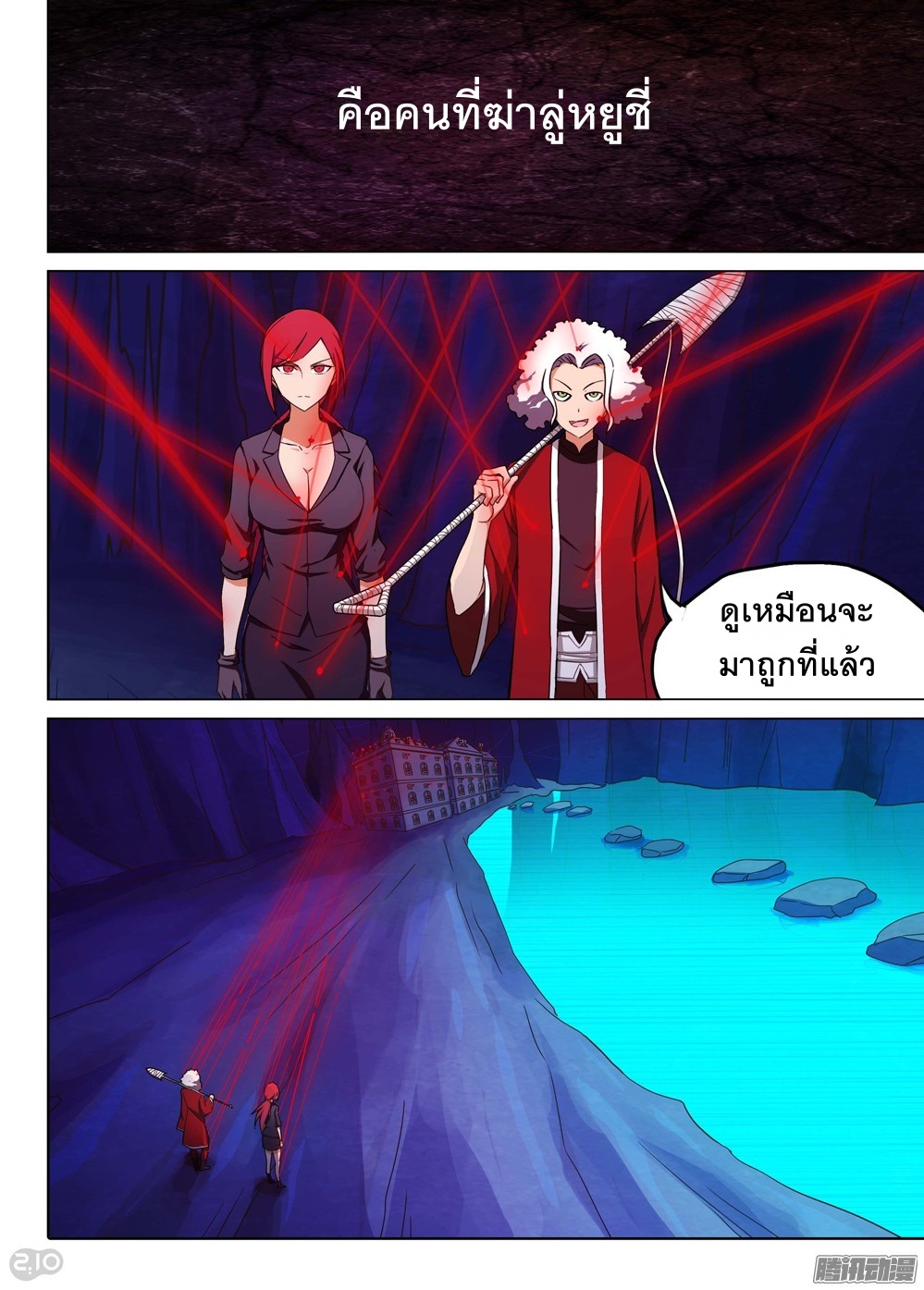 เธญเนเธฒเธ Silver Gravekeeper