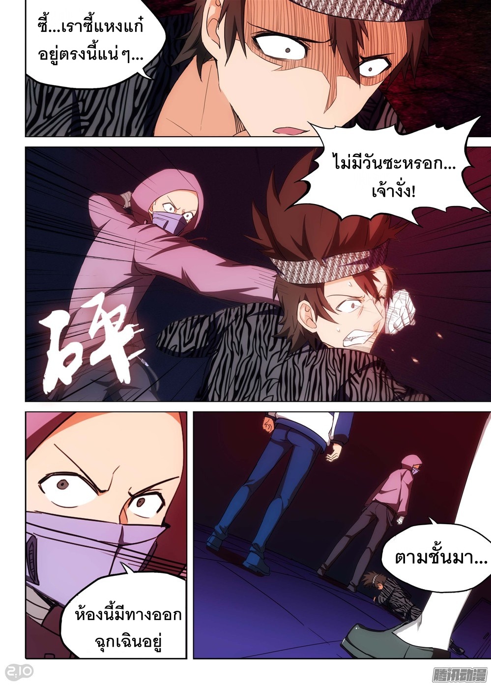 เธญเนเธฒเธ Silver Gravekeeper