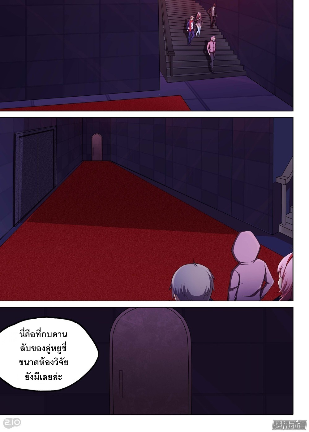 เธญเนเธฒเธ Silver Gravekeeper