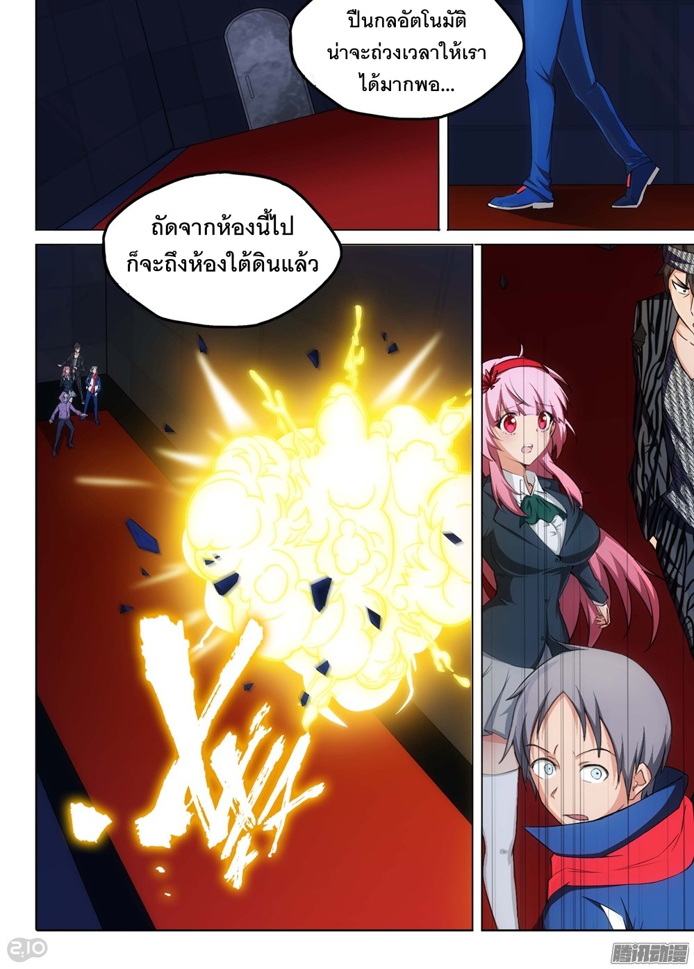 เธญเนเธฒเธ Silver Gravekeeper