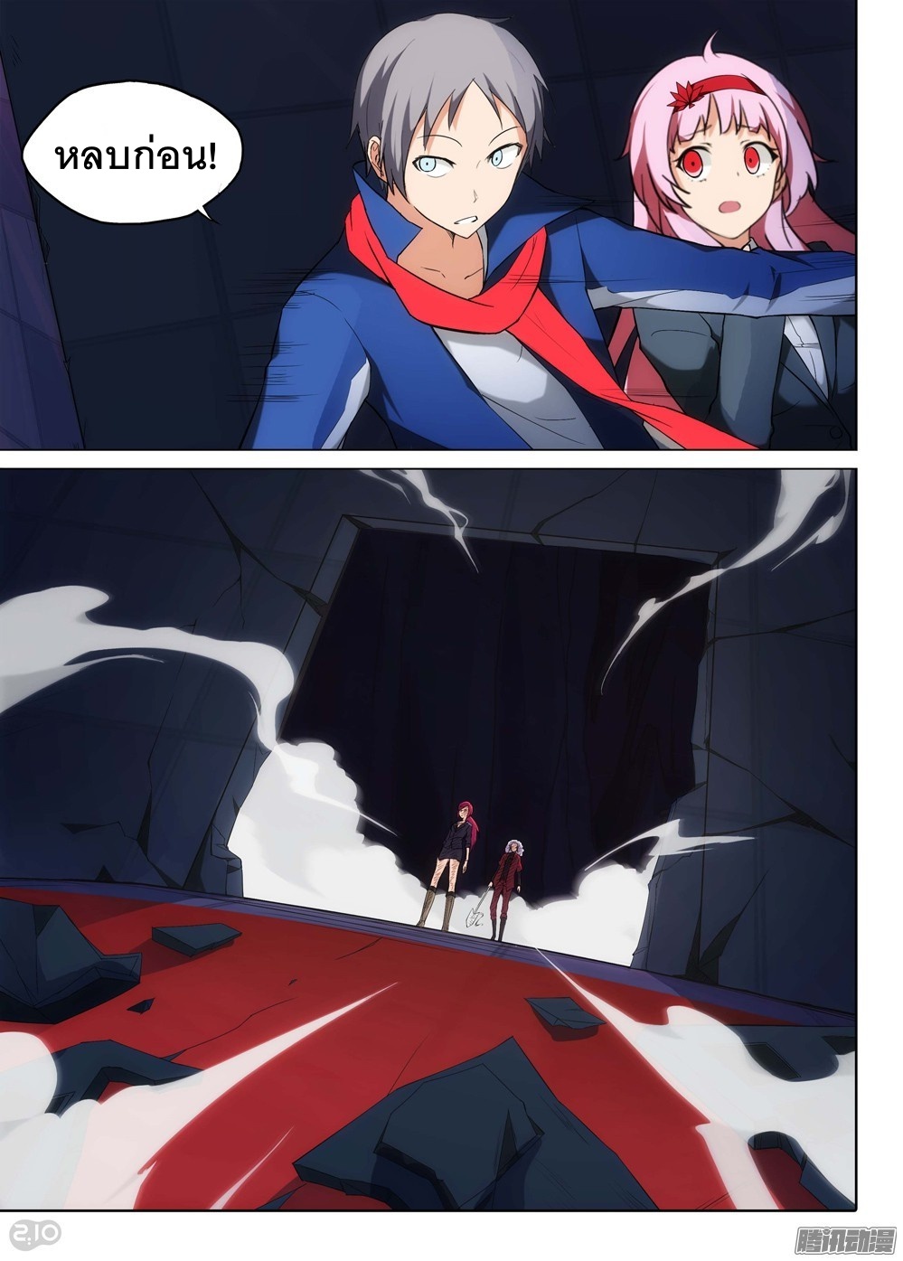 เธญเนเธฒเธ Silver Gravekeeper