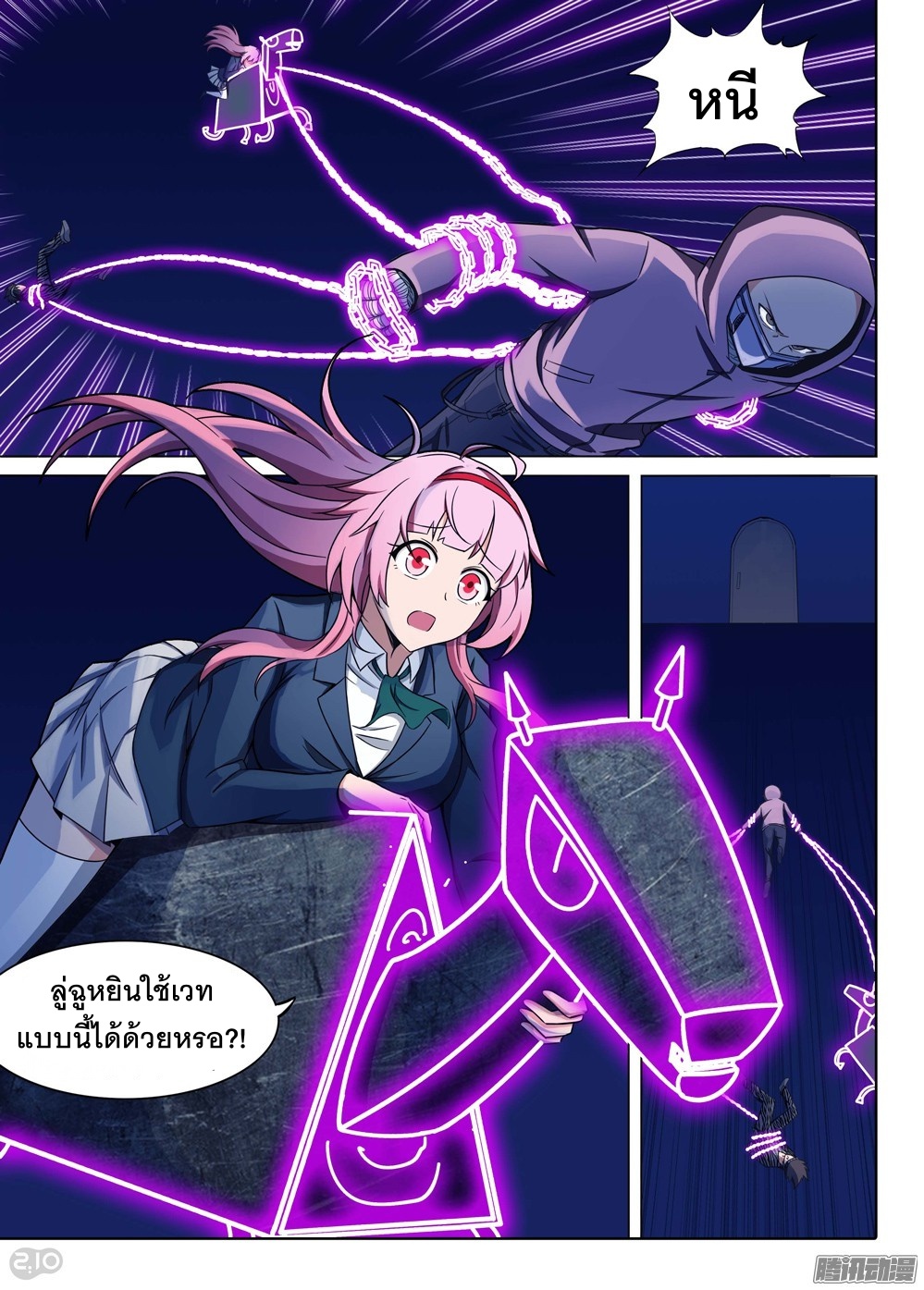 เธญเนเธฒเธ Silver Gravekeeper