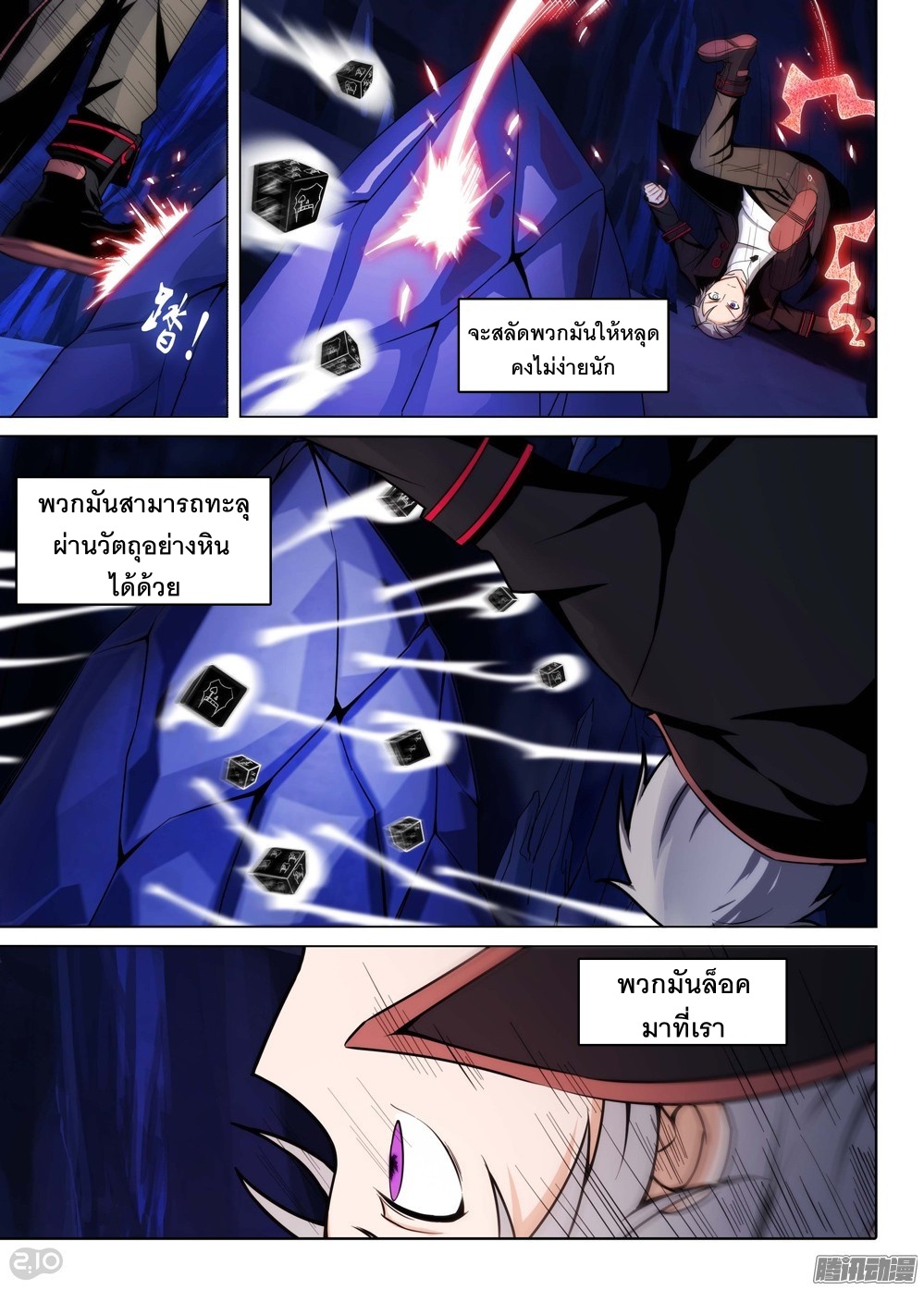 เธญเนเธฒเธ Silver Gravekeeper