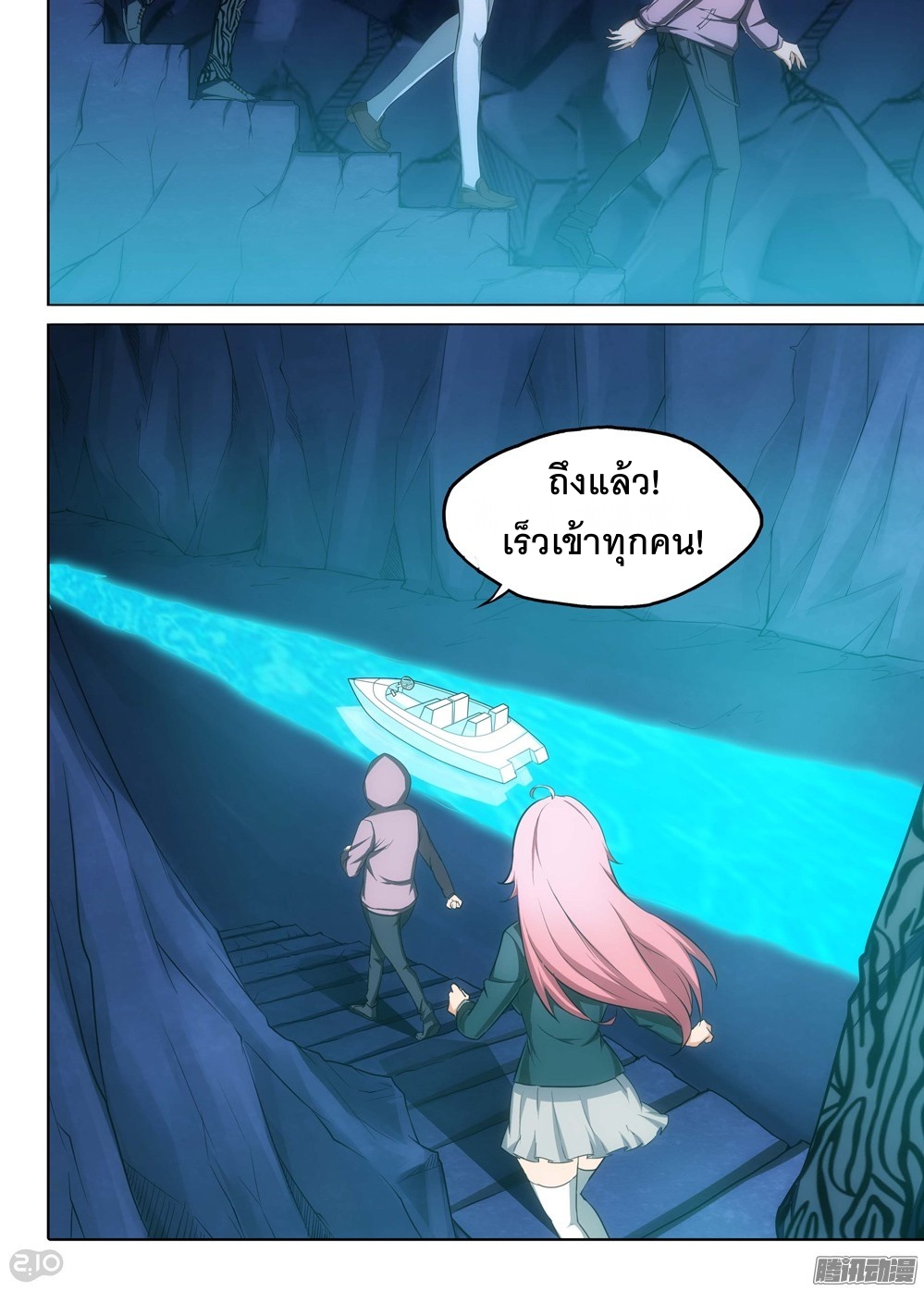 เธญเนเธฒเธ Silver Gravekeeper