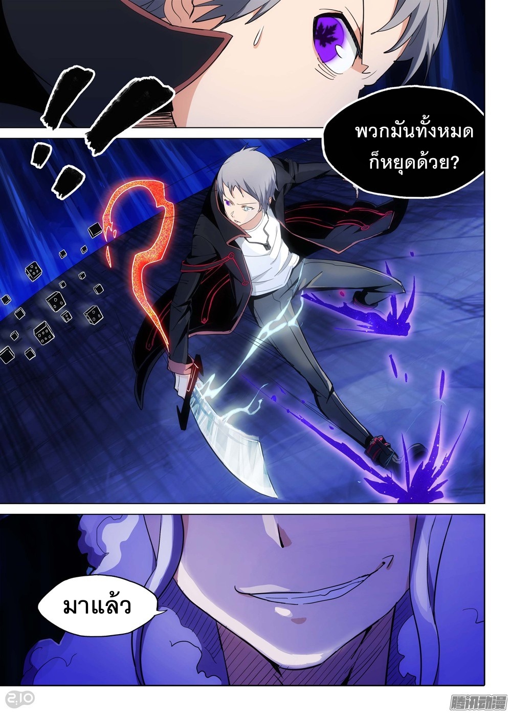 เธญเนเธฒเธ Silver Gravekeeper