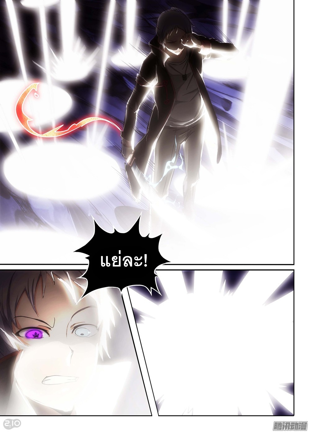 เธญเนเธฒเธ Silver Gravekeeper