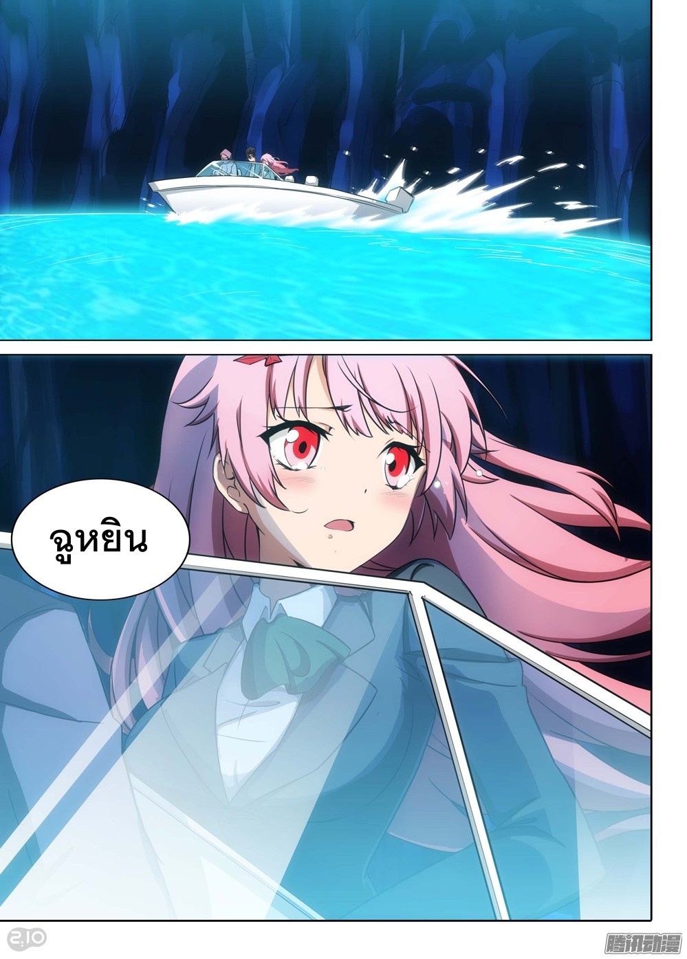 เธญเนเธฒเธ Silver Gravekeeper