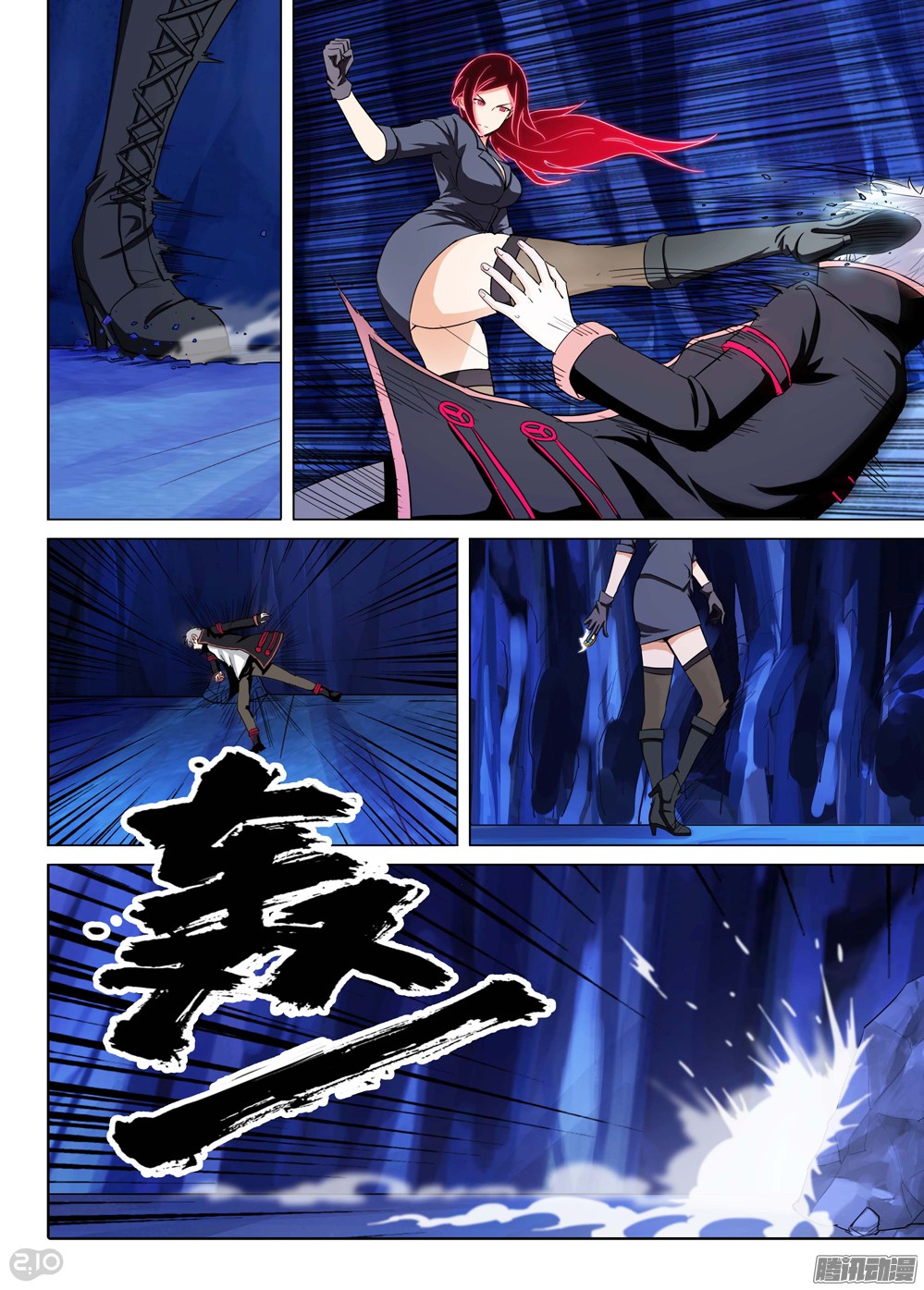 เธญเนเธฒเธ Silver Gravekeeper