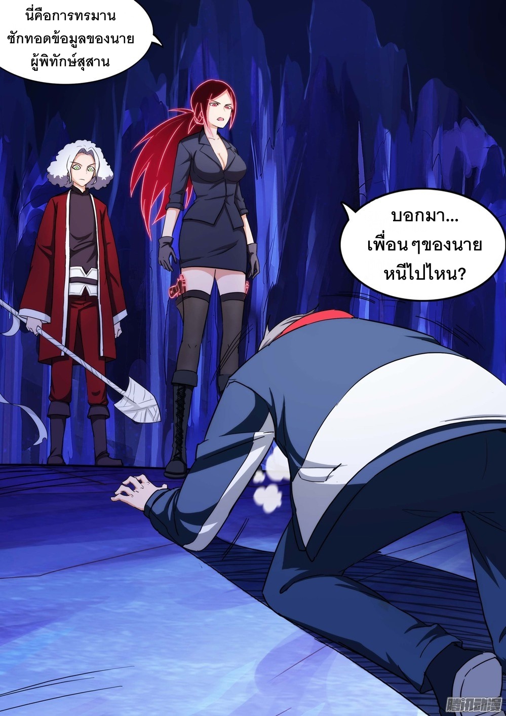 เธญเนเธฒเธ Silver Gravekeeper