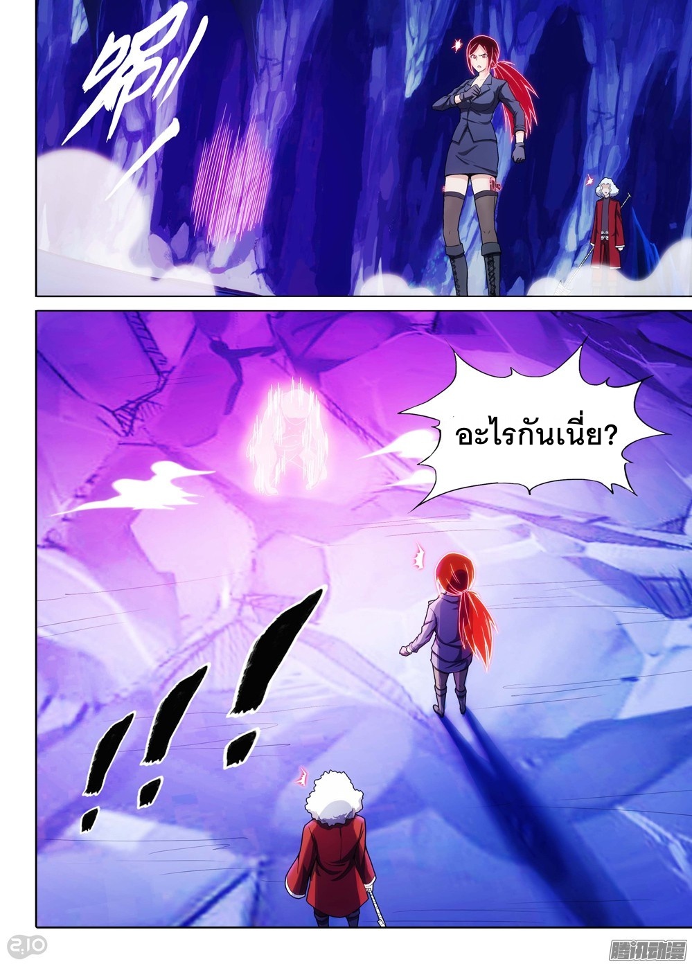 เธญเนเธฒเธ Silver Gravekeeper