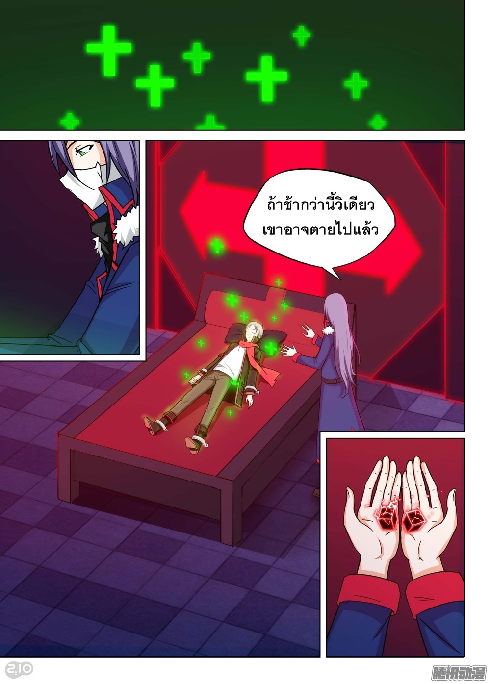 เธญเนเธฒเธ Silver Gravekeeper