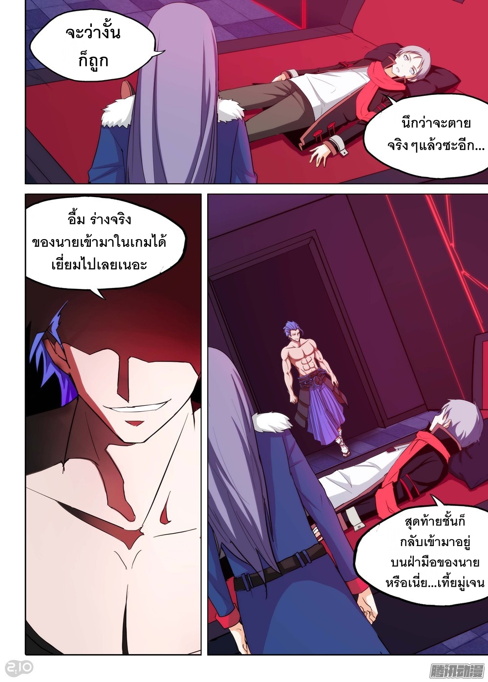 เธญเนเธฒเธ Silver Gravekeeper