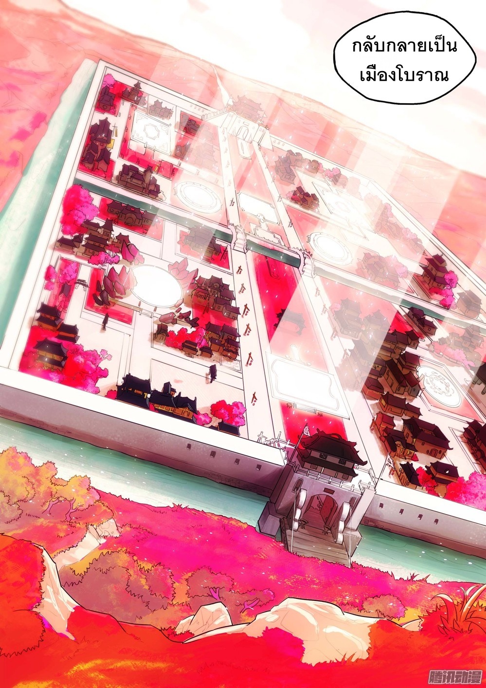 เธญเนเธฒเธ Silver Gravekeeper