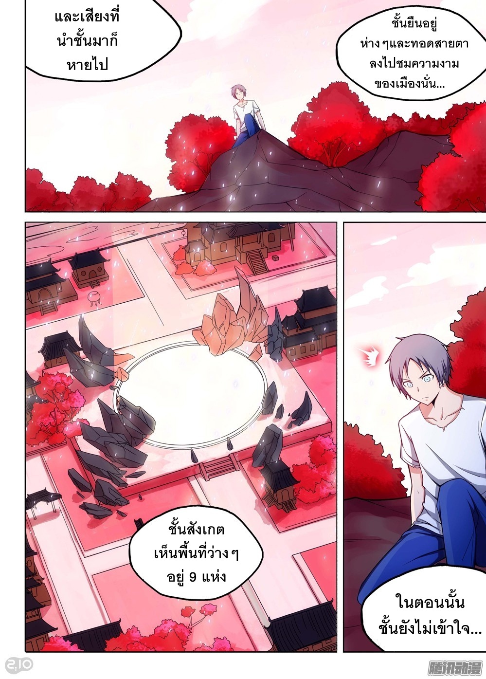 เธญเนเธฒเธ Silver Gravekeeper