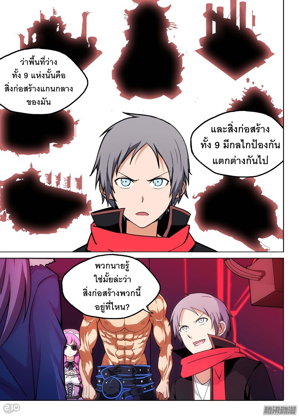 เธญเนเธฒเธ Silver Gravekeeper