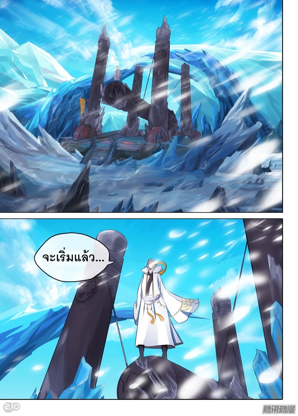 เธญเนเธฒเธ Silver Gravekeeper