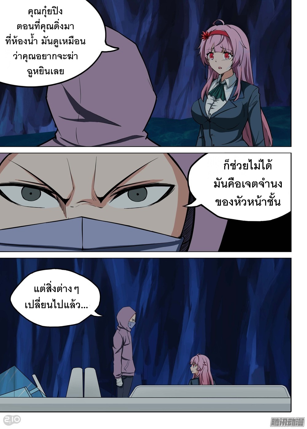 เธญเนเธฒเธ Silver Gravekeeper