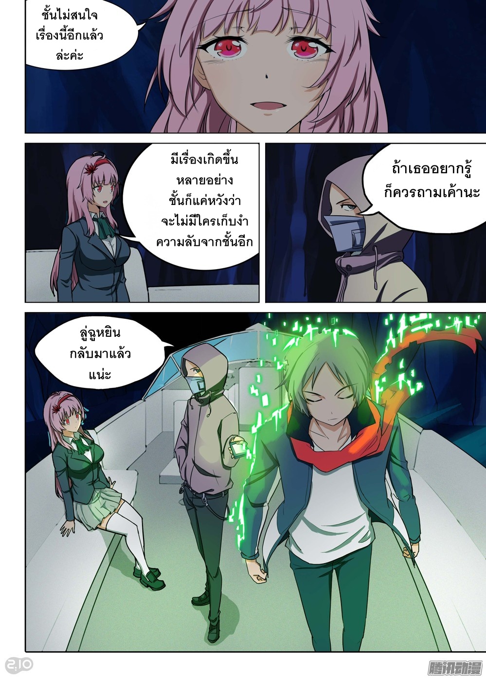 เธญเนเธฒเธ Silver Gravekeeper