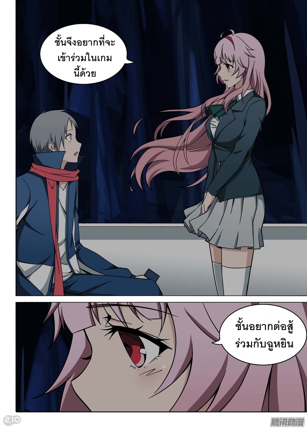 เธญเนเธฒเธ Silver Gravekeeper