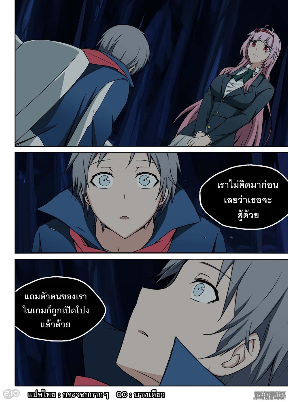 เธญเนเธฒเธ Silver Gravekeeper