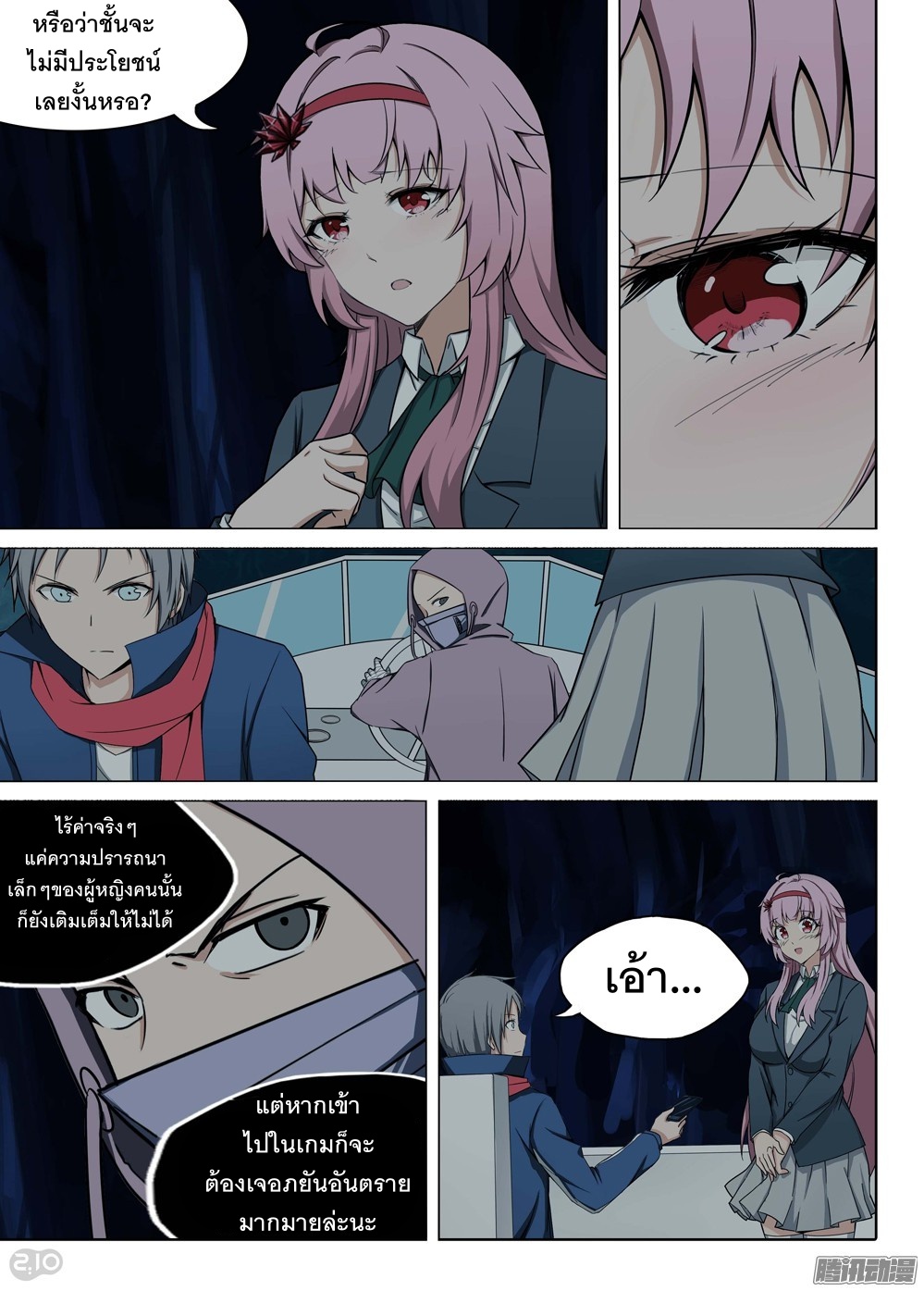 เธญเนเธฒเธ Silver Gravekeeper