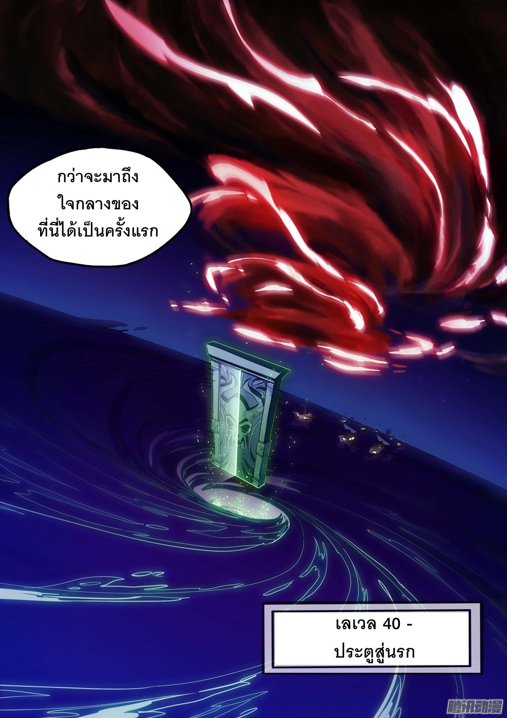 เธญเนเธฒเธ Silver Gravekeeper